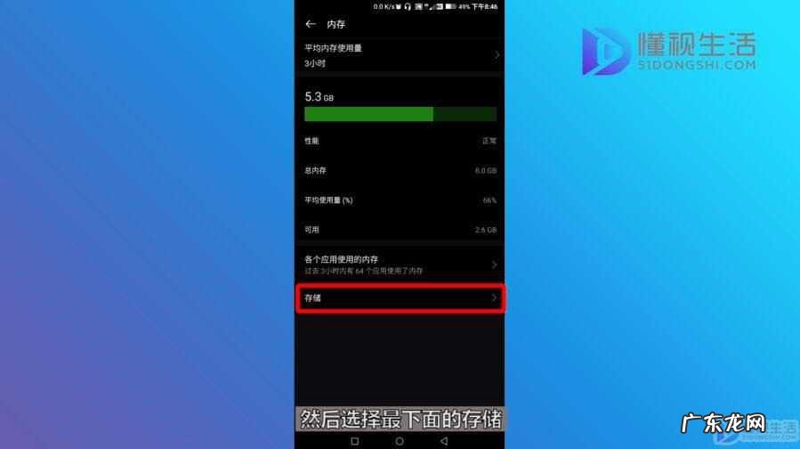 手机垃圾一键彻底清除? 怎么清理手机