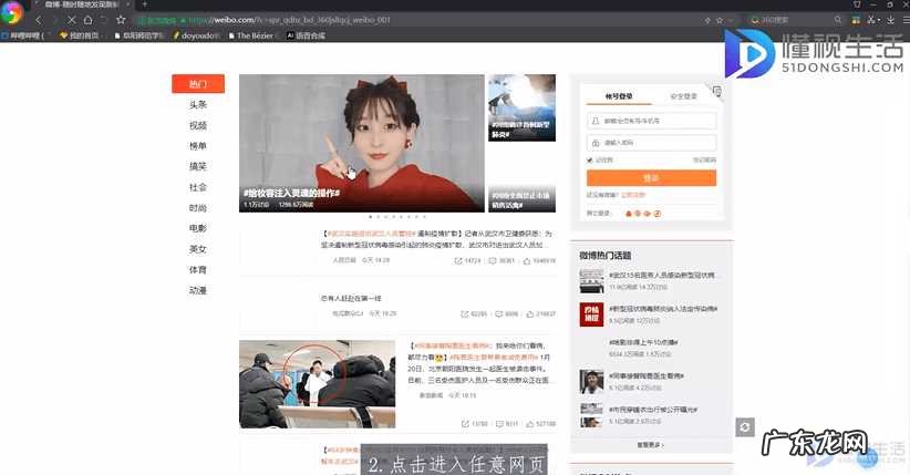 360浏览器无法切换兼容模式? 360浏览器兼容模式怎么设置