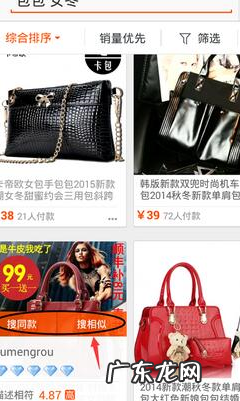 淘宝怎么找类似同款？淘宝如何避免搜同款？