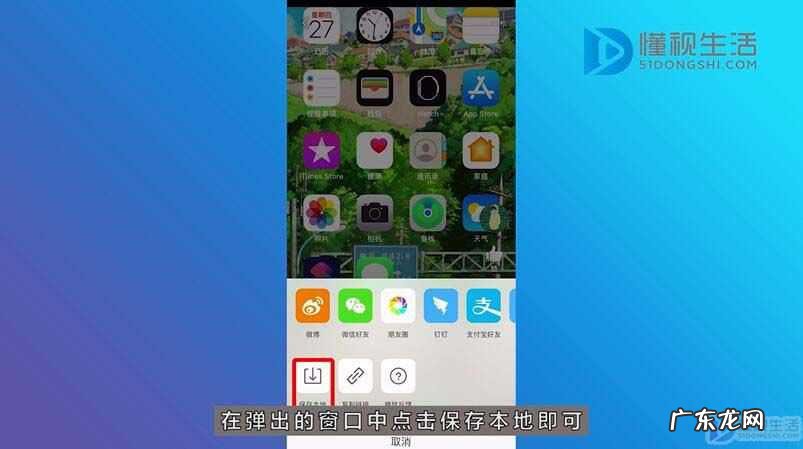 怎样将他人微博中的视频保存？ 如何将微博上的视频保存到手机