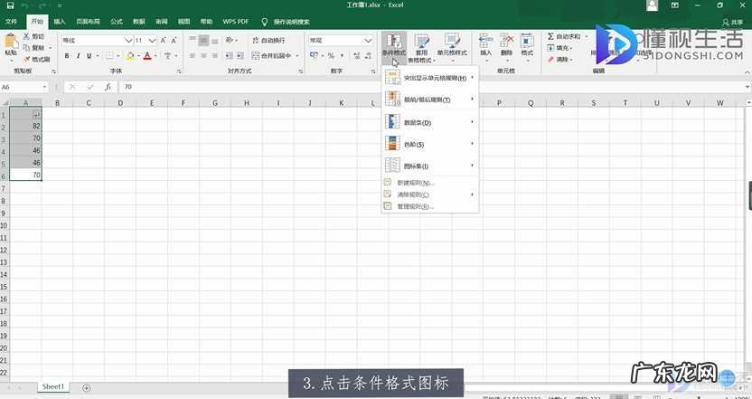 如何筛选excel重复名字？ 如何筛选excel重复数据