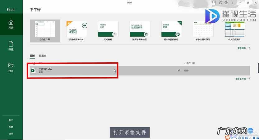如何筛选excel重复名字？ 如何筛选excel重复数据