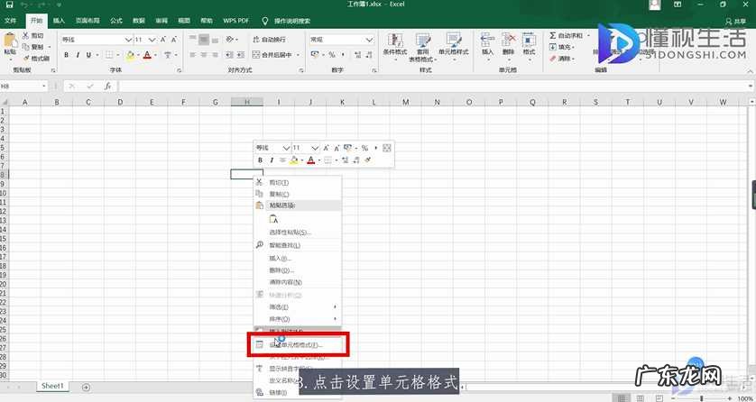excel对角线上下写字? excel表格怎么画斜线