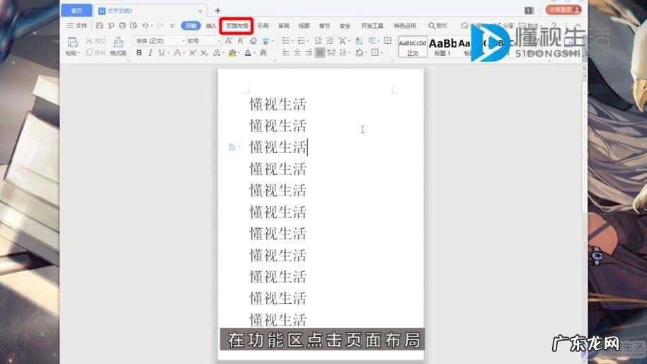 手机word怎么调节页边距? word页边距怎么设置