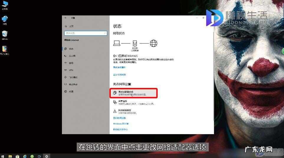 笔记本wifi功能消失了? 电脑搜索不到无线网络怎么办