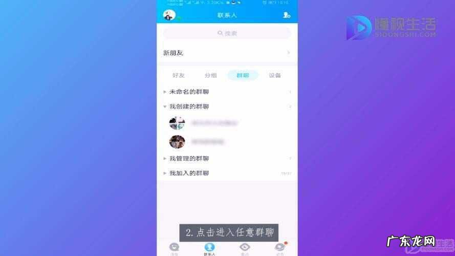 怎么不显示龙王标志？ qq群龙王怎么关