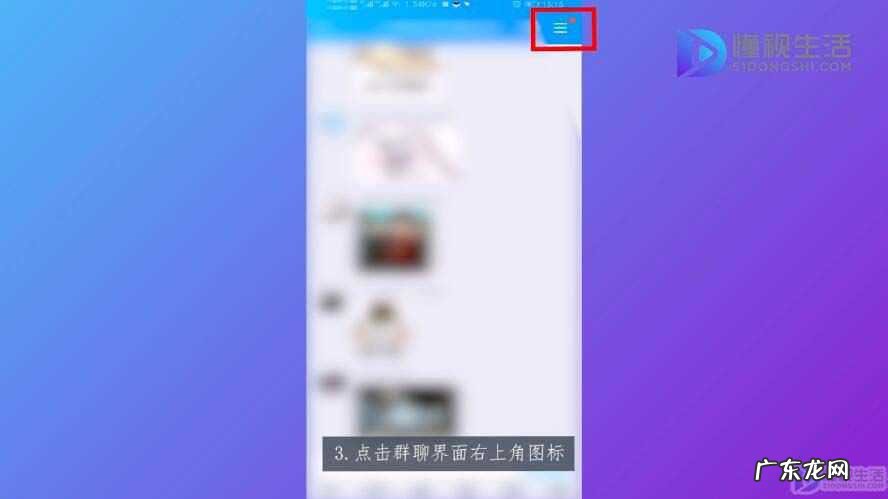 怎么不显示龙王标志？ qq群龙王怎么关