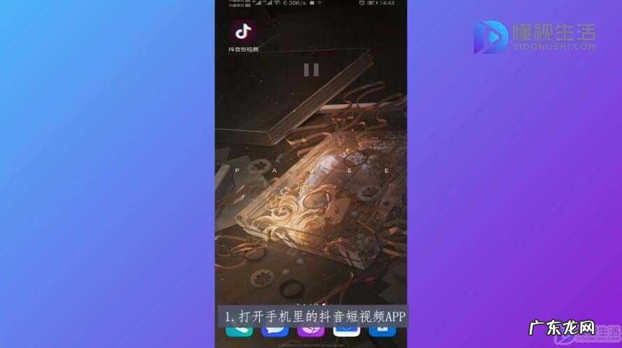 抖音怎么扫别人的二维码？ 抖音怎么扫一扫