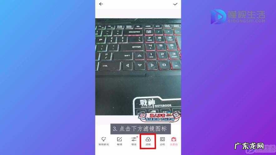 照片怎么变成漫画效果的呢? 美图秀秀照片怎么变成漫画