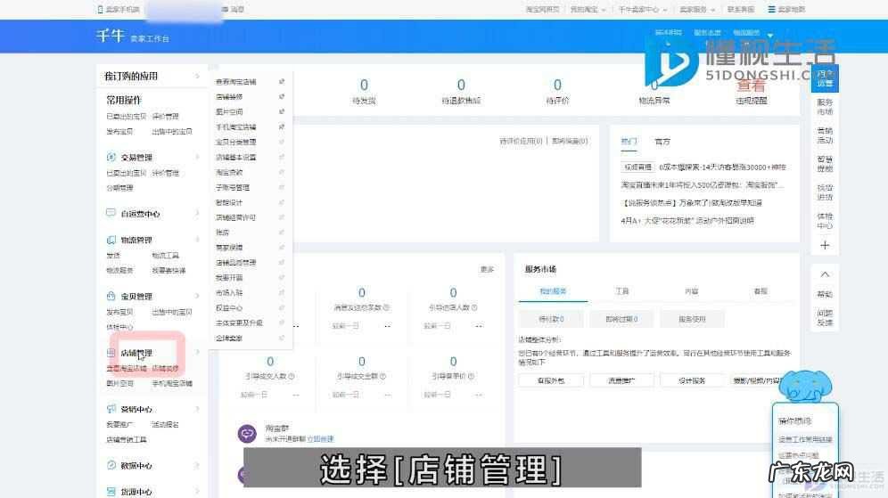 店铺详情怎么写简介? 淘宝店铺的简介怎么写