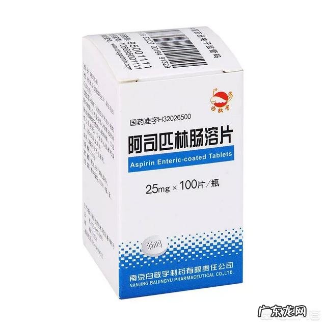 阿司匹林是如何成为人类三大经典药物之一的？