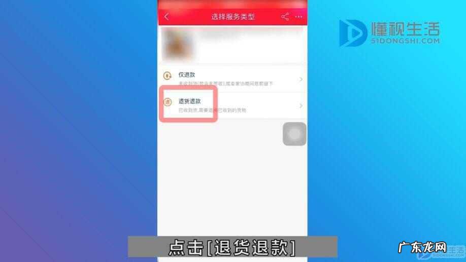 运费险只赔10元我付了15元? 淘宝运费险怎么退运费