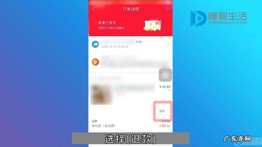 运费险只赔10元我付了15元? 淘宝运费险怎么退运费