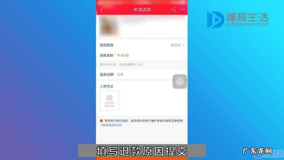 运费险只赔10元我付了15元? 淘宝运费险怎么退运费