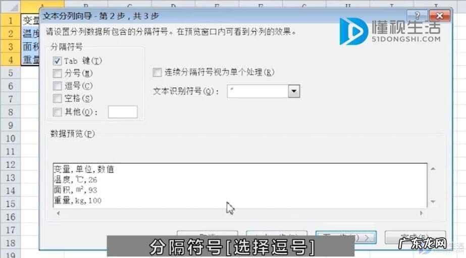 图片转excel表格工具？ 怎么把word表格转成excel