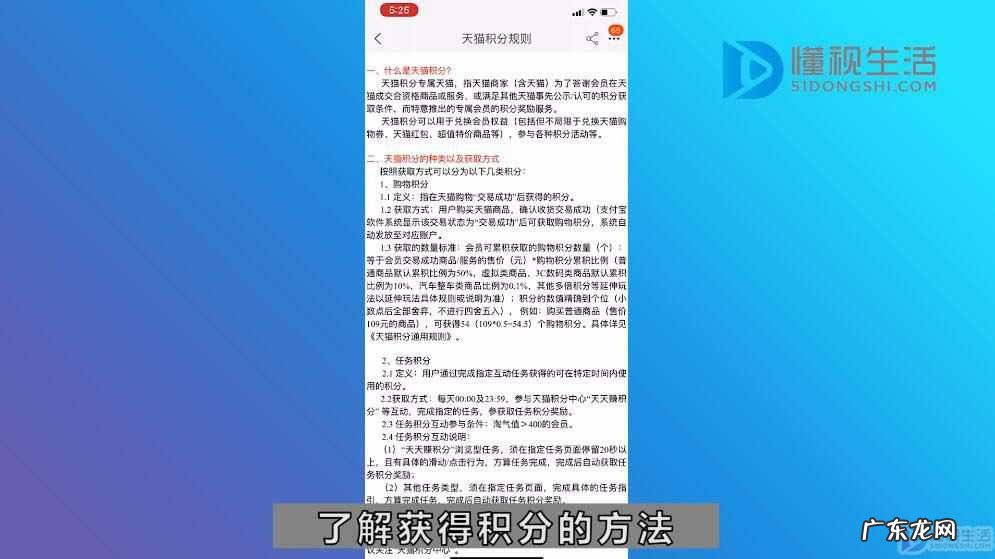 淘宝积分怎么兑换实物？ 怎么兑换淘宝积分