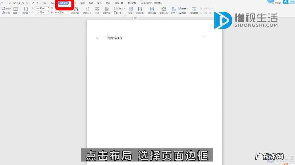 字体底纹颜色设置? word底纹颜色如何设置