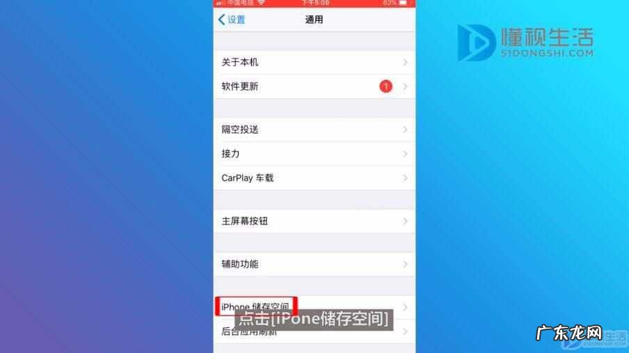 手机隐藏垃圾怎么彻底消除? 怎么删除手机隐藏垃圾