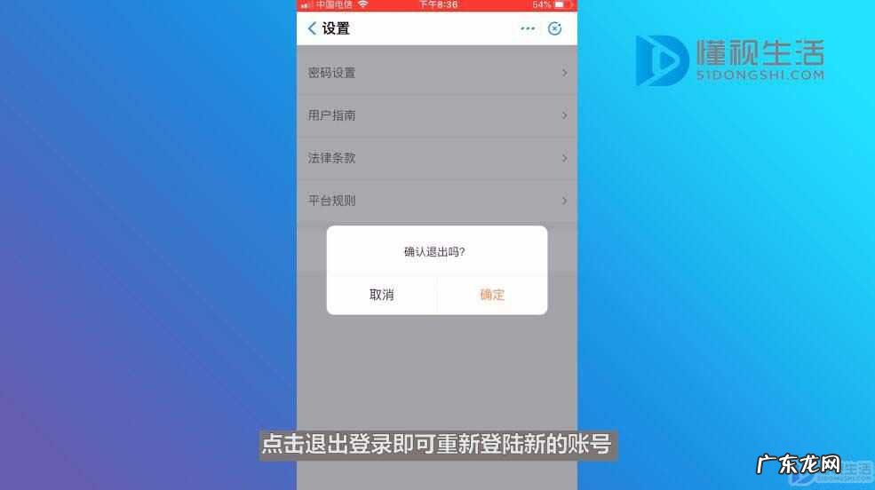 滴滴出行修改不了手机号码? 支付宝里的滴滴出行怎么修改手机号