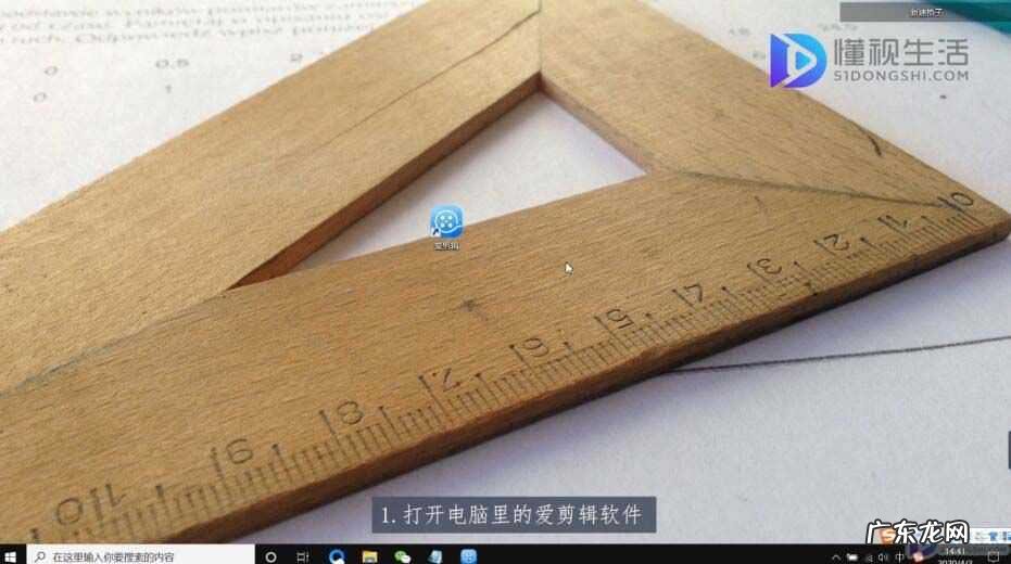 如何把视频自带的水印去掉? 视频中的水印如何去除