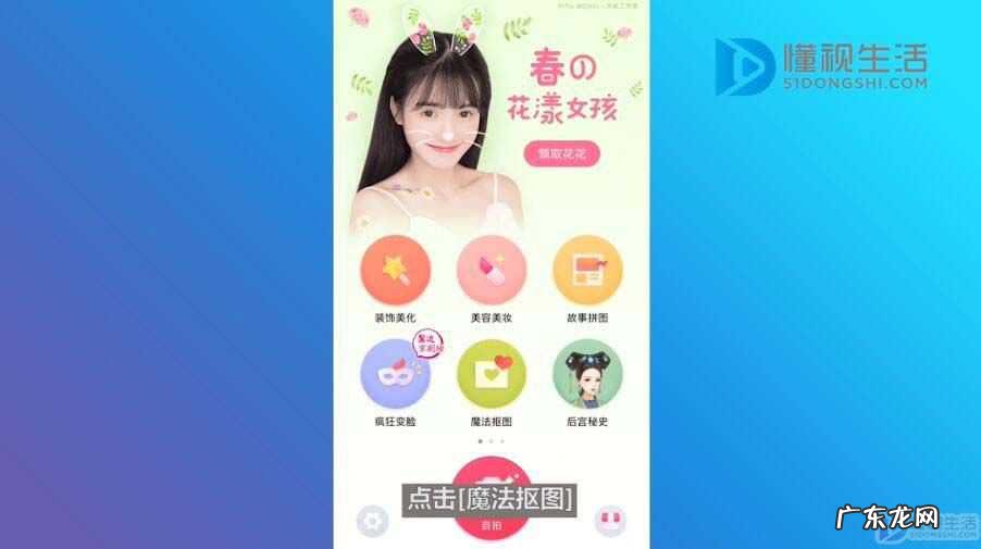 手机怎么拍白底证件照照片？ 手机怎么修改照片底色