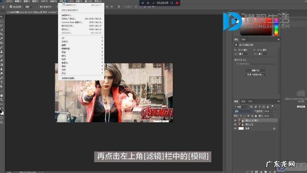 ps怎么磨皮美白？ ps怎么美白
