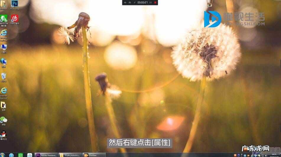 电脑工具栏关闭了怎么恢复? 电脑工具栏怎么调整