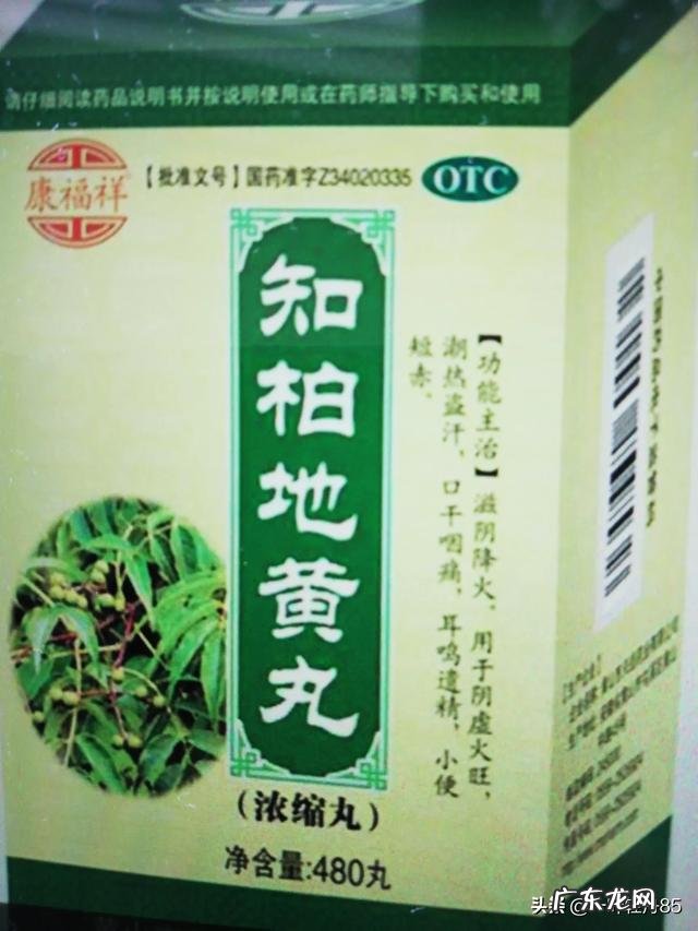 黄芪白术茯苓煲汤的功效 黄芪、茯苓、防风,白术、莲子打粉吃有什么功效?