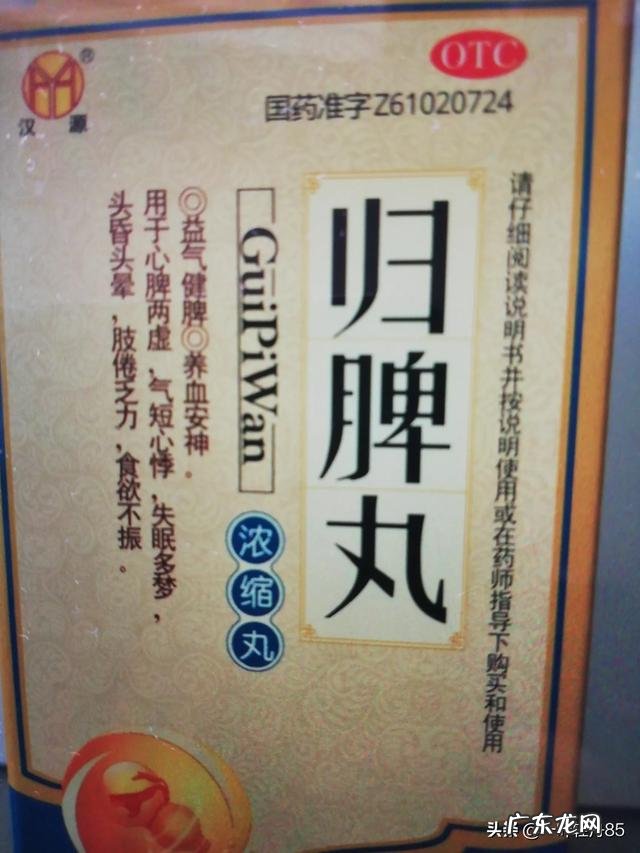 黄芪白术茯苓煲汤的功效 黄芪、茯苓、防风,白术、莲子打粉吃有什么功效?