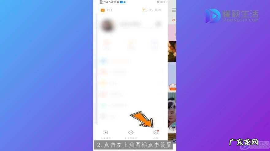 怎样注销快手号账号? 快手号不要了怎么注销