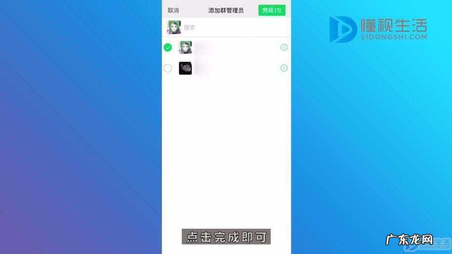 微信群管家怎么弄? 微信群管理员怎么设