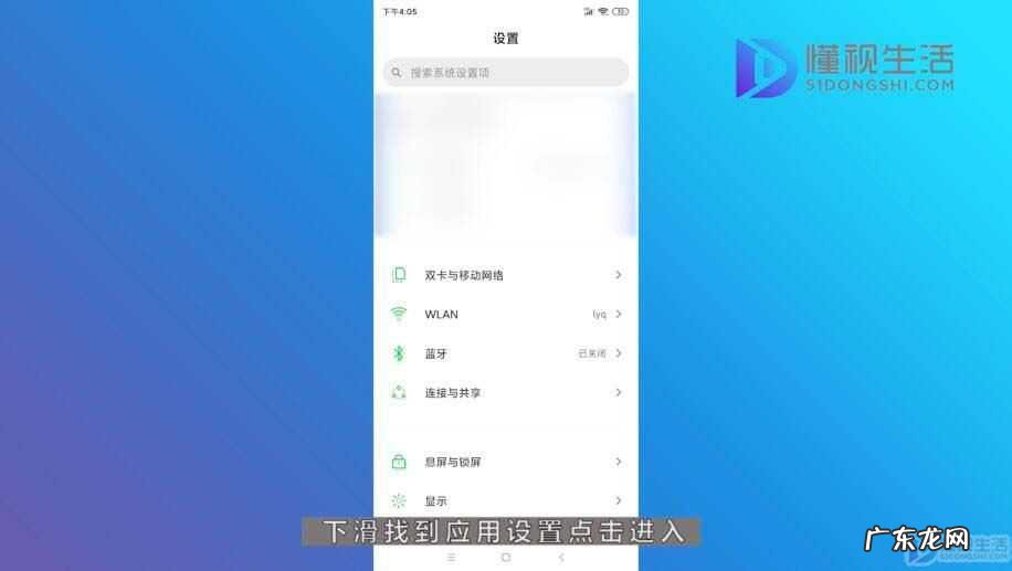 微信怎么单独加密码锁? 微信锁密码怎么设置