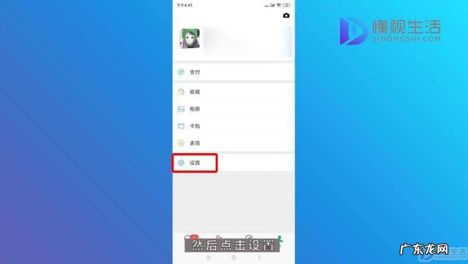 微信如何一次发多人但不群发？ 微信怎么群发消息给好友不建群