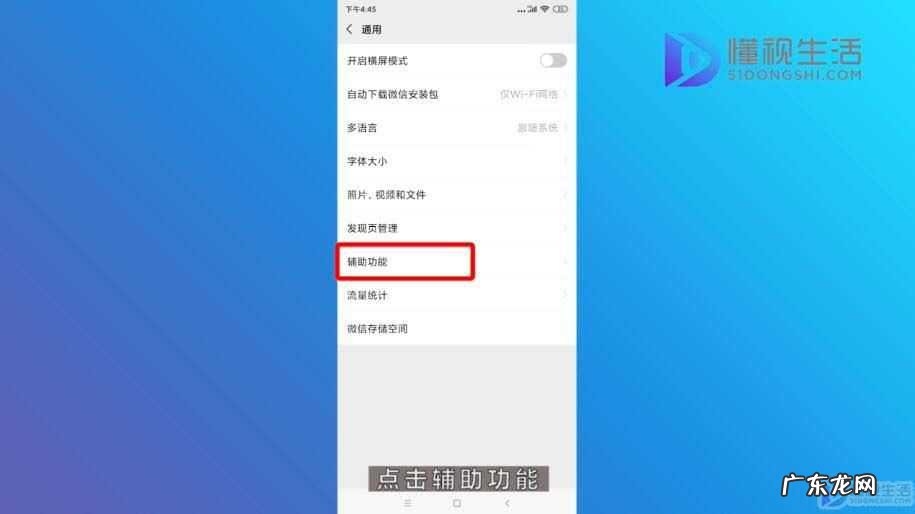 微信如何一次发多人但不群发？ 微信怎么群发消息给好友不建群