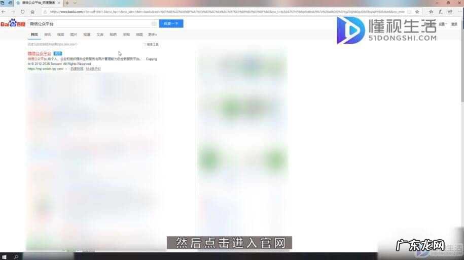 微信注册网站? 企业微信注册流程详情
