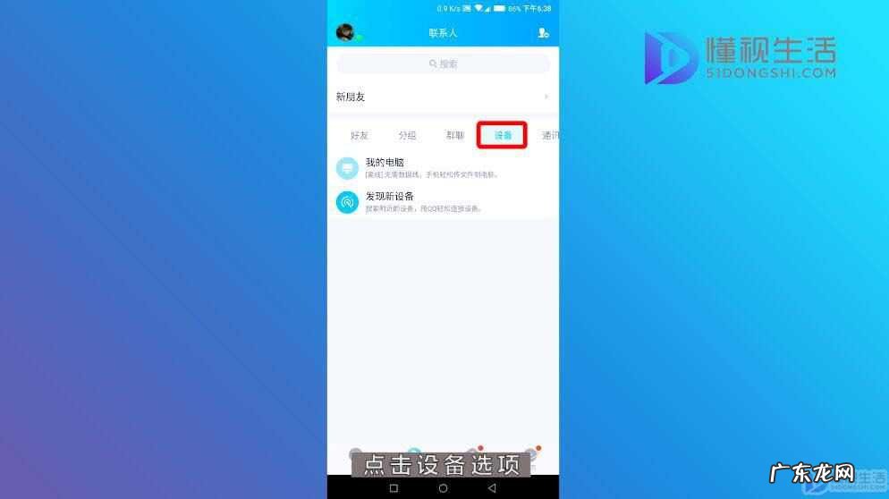 电脑手机wifi互传文件? 手机上的文件怎么传到电脑