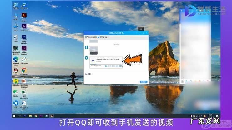 手机的视频怎么传到u盘里? 手机视频怎么传到电脑上