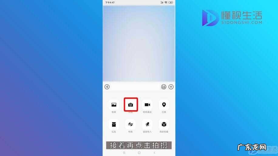 微信视频通话背景音乐? 微信发视频怎么带音乐