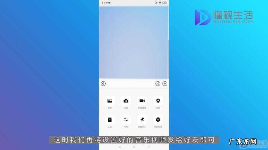 微信视频通话背景音乐? 微信发视频怎么带音乐