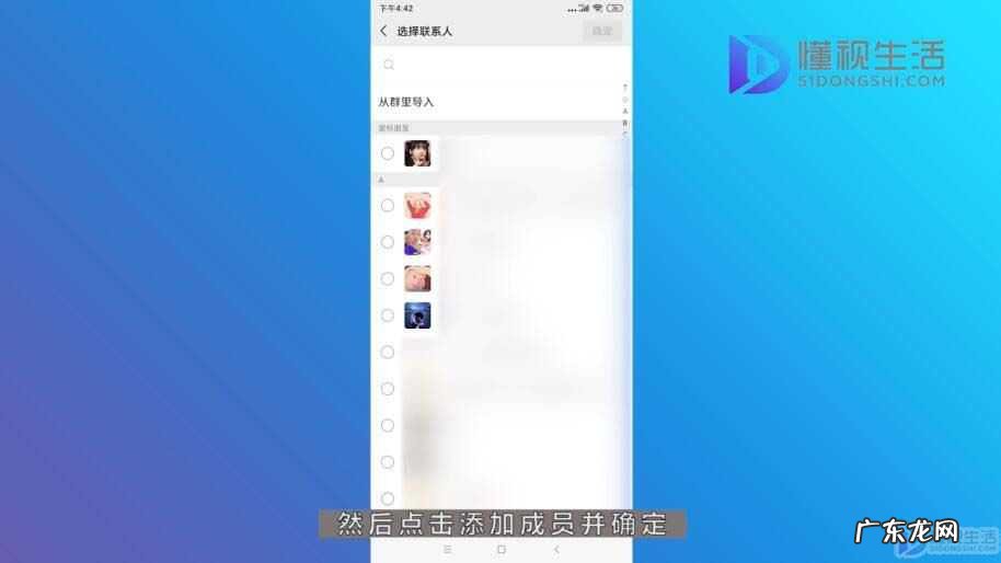 微信好友太乱怎么分组? 微信分组怎么分