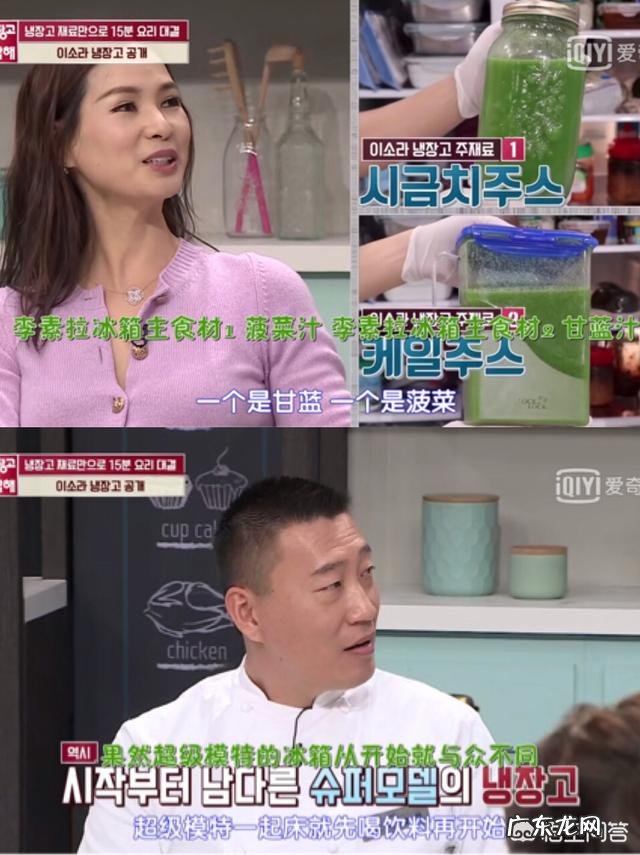 你们说，最辣的辣妈都长什么样？