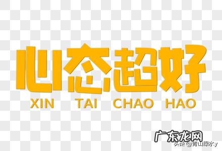 运动减肥刚开始不掉称 开始运动减肥,多久才能掉称?我运动5天了一点没掉称?