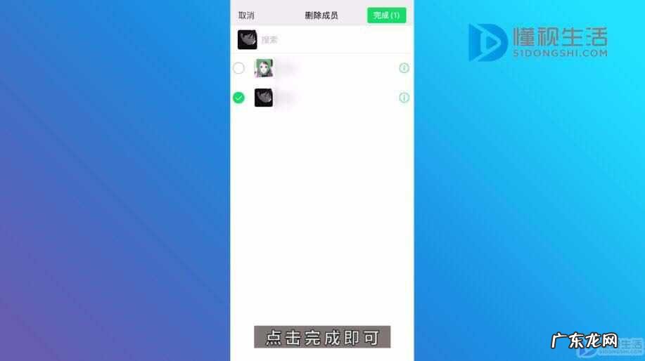 微信聊天记录删了怎么恢复找回来? 微信群怎么删除人