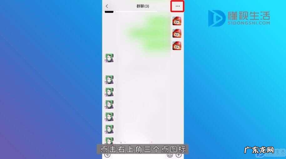 微信聊天记录删了怎么恢复找回来? 微信群怎么删除人