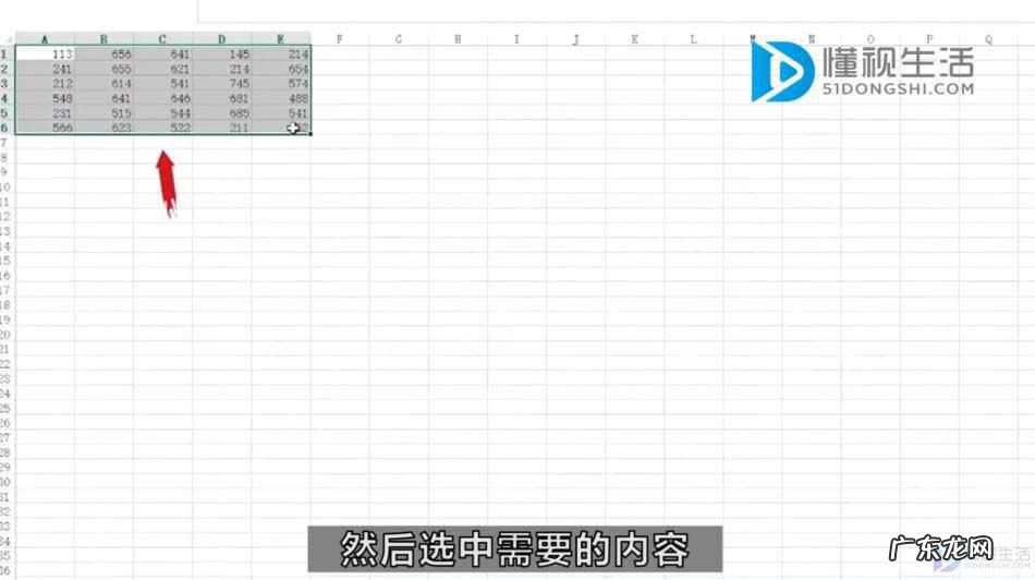 word怎样设置行间距? 如何在Excel中为表格设置底纹