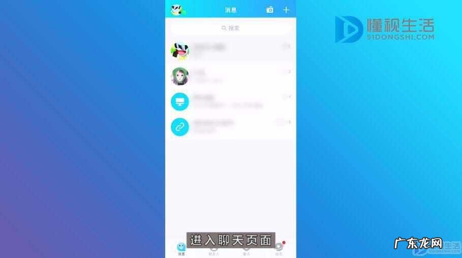 qq闪照截图软件? qq闪照怎么弄