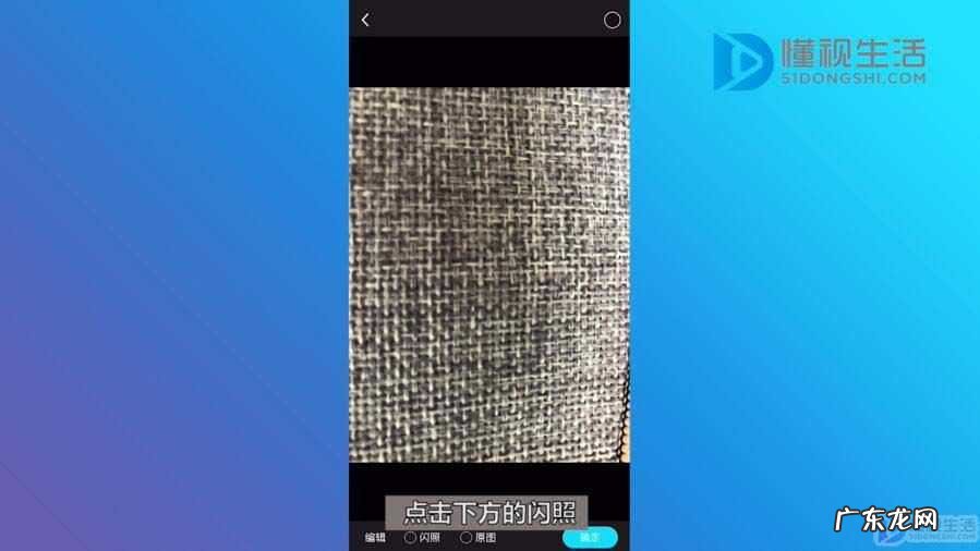 qq闪照截图软件? qq闪照怎么弄