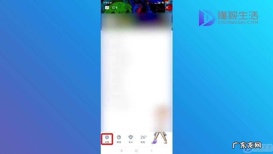 强制解除qq密保手机? qq密保手机号码丢了如何解绑