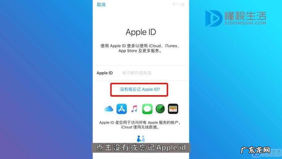 苹果手机id账号格式? 苹果手机id格式怎样写