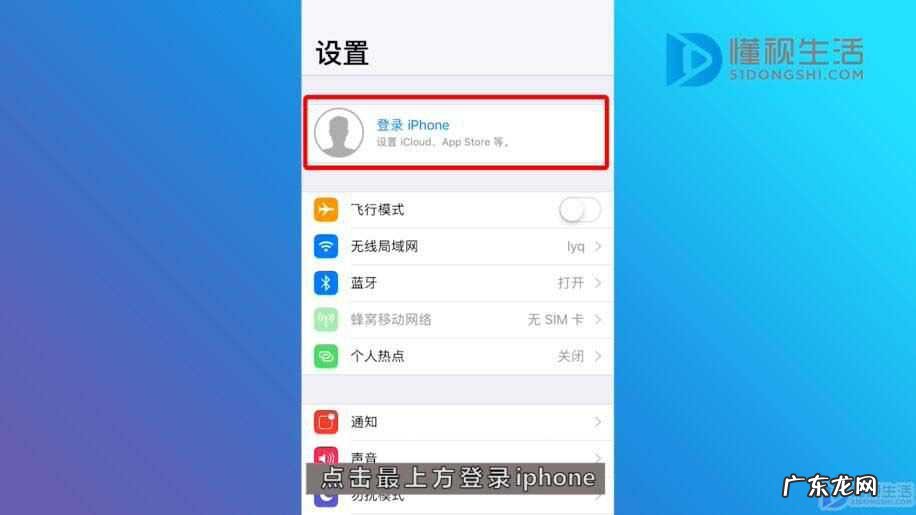 苹果手机id账号格式? 苹果手机id格式怎样写